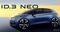 Volkswagen kündigt das Elektroauto ID.3 Neo an