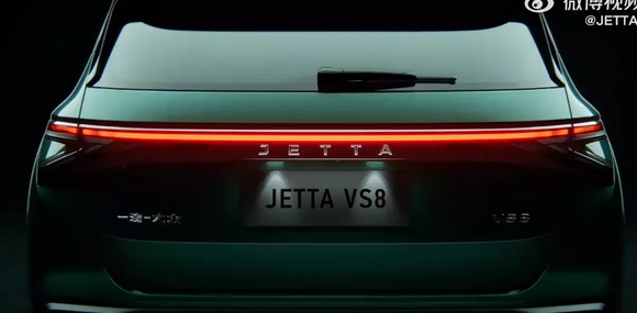 Розкрито дизайн нового кросовера Jetta VS8