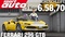 Ferrari 296 GTB Sets New Record with Sub 7-Minute Nürburgring Lap Time