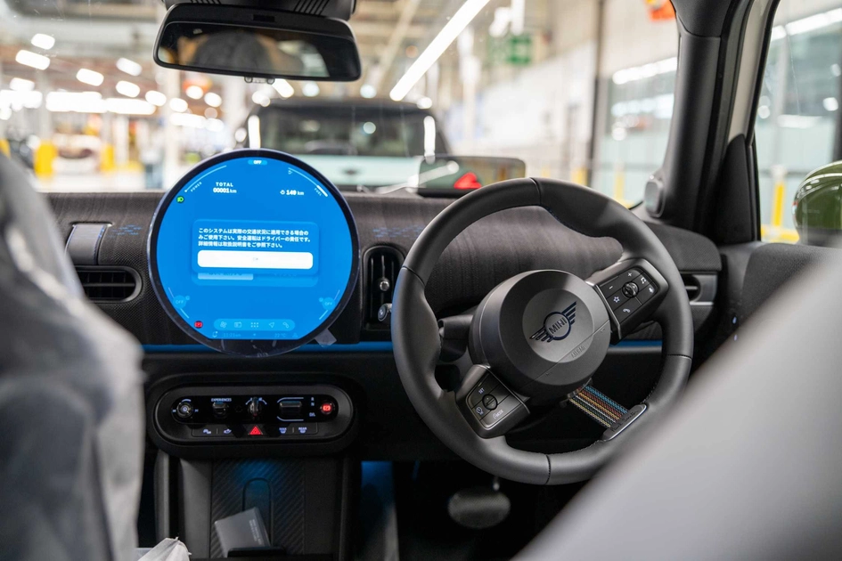 Interieur met scherm tijdens geautomatiseerde rit in fabriek