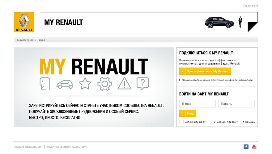 Открытие новый автосалона Renault на Бориспольском шоссе, фото 5, My Renault